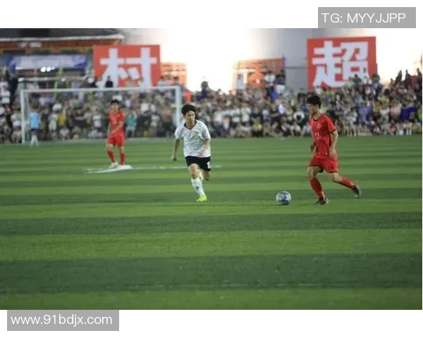 村超足球明星赛盛况空前球迷热情高涨共庆乡村足球新篇章